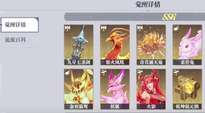 斗罗大陆猎魂世界柔骨兔怎么样3