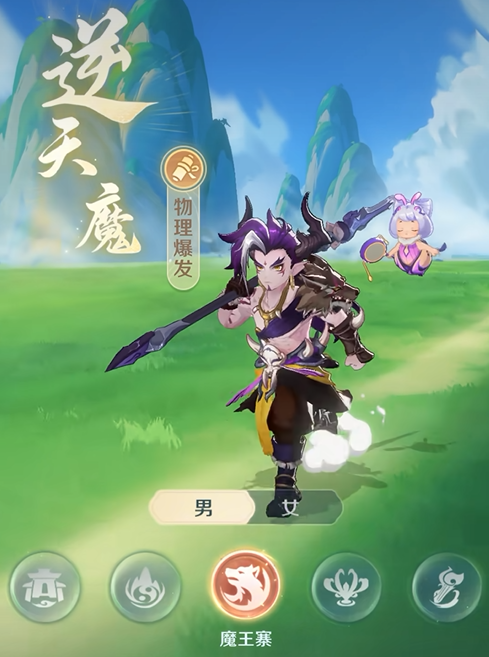 灵兽大冒险怎么玩1