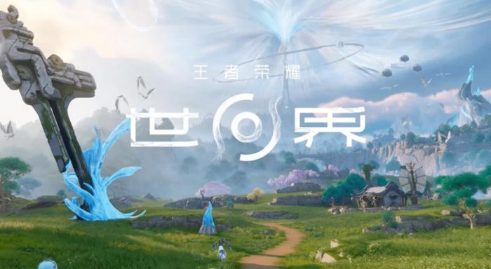 王者荣耀世界鲁班大师会加入吗2