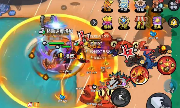 英勇之地玩法介绍3