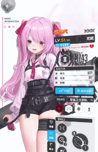 胜利女神尤妮丝强度怎么样2