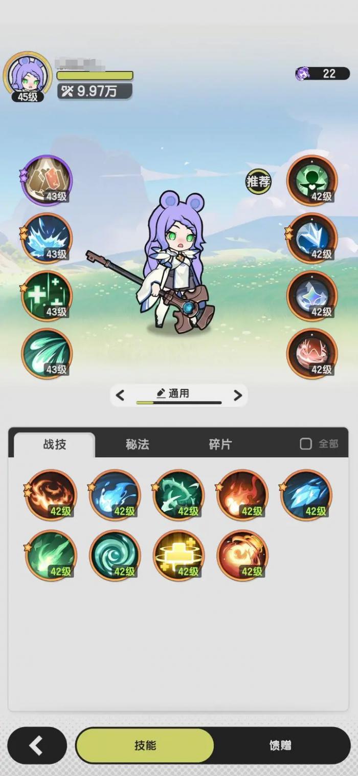 杖剑传说零氪什么职业好5