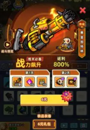 小鱼快跑礼包码分享2