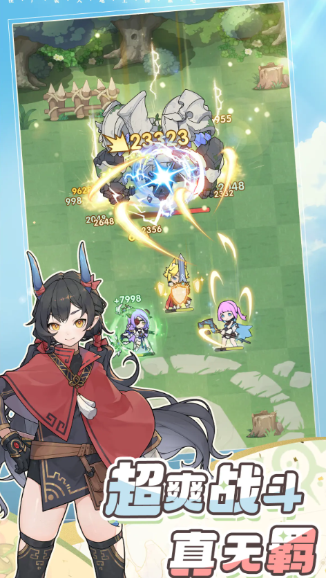 杖剑传说圣兽试炼活动介绍1