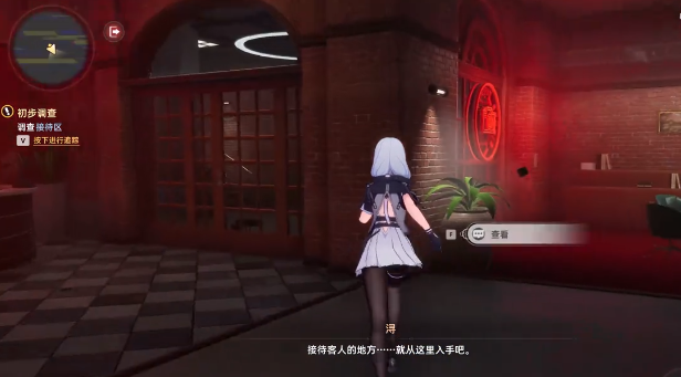 异环生意经与招财宝怎么玩1