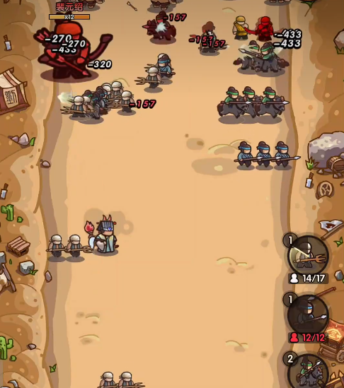 我是大主公技能推荐2