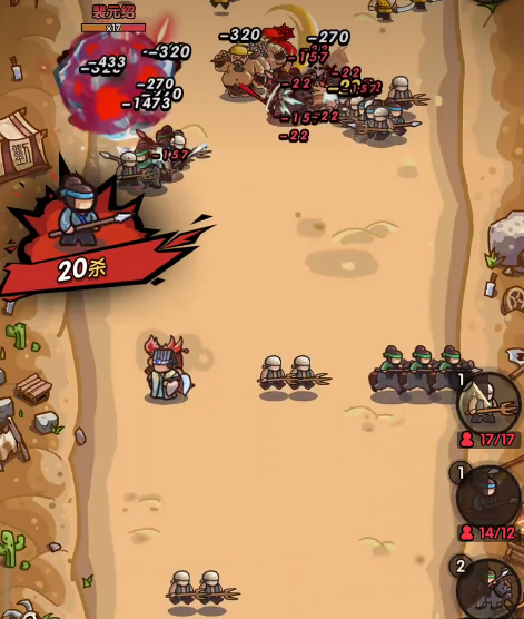 我是大主公技能推荐4