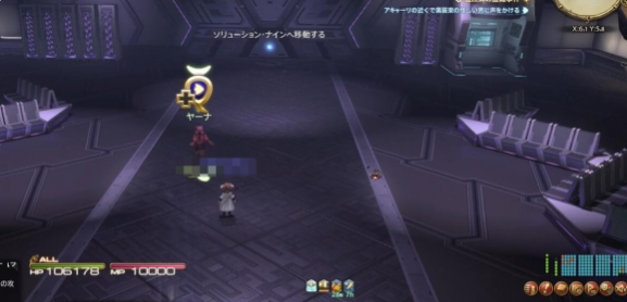 最终幻想14水晶世界传送玩法指南1