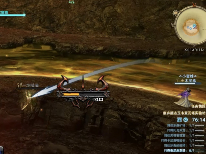 最终幻想14水晶世界四人本保姆及打法解析3