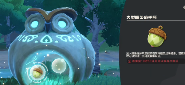 洛克王国世界喵喵在哪里抓1