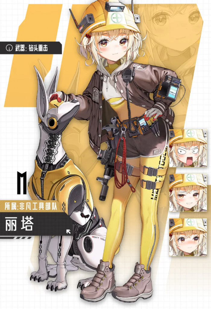 胜利女神安卓版本怎么玩3