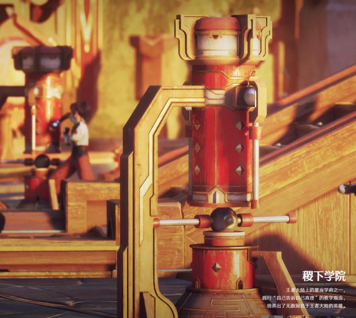 王者荣耀世界稷下山区设定如何1