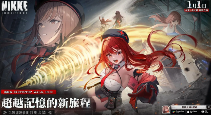 胜利女神小红帽是谁3