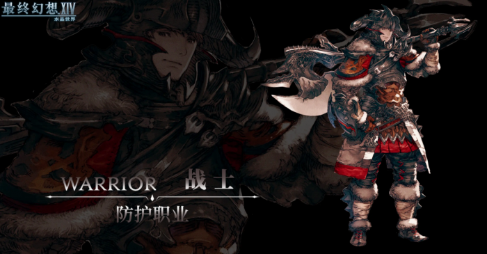 最终幻想14水晶世界学者怎么玩4