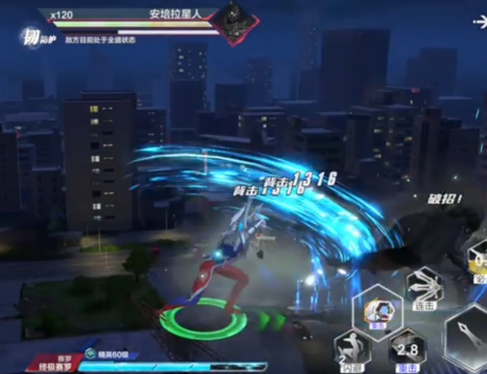 奥特曼超时空英雄安培拉怎么打1