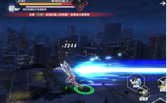 奥特曼超时空英雄安培拉怎么打2