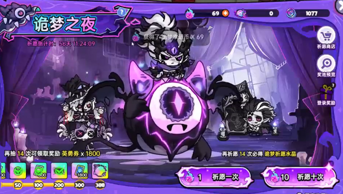 英勇之地坐骑怎么召唤3