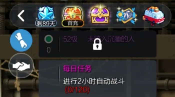 冒险岛枫之传说端午节活动有哪些3