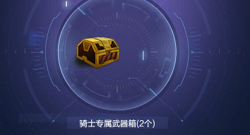 逆战未来工坊怎么进3