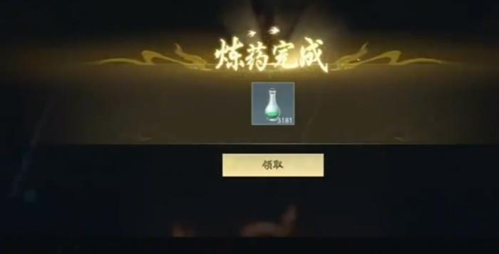 遮天世界丹药介绍1