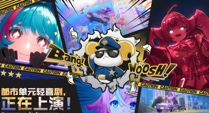 异环内测时间是什么时候4