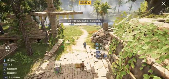 荒野起源搬家怎么做5