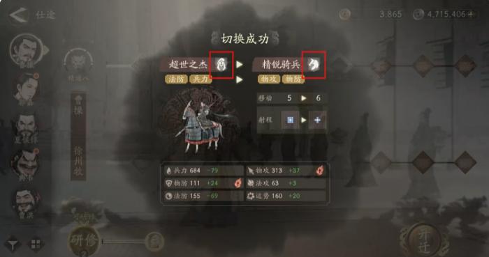 三国望神州兵种有哪些5
