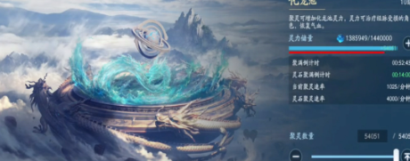 遮天世界建筑升级攻略3