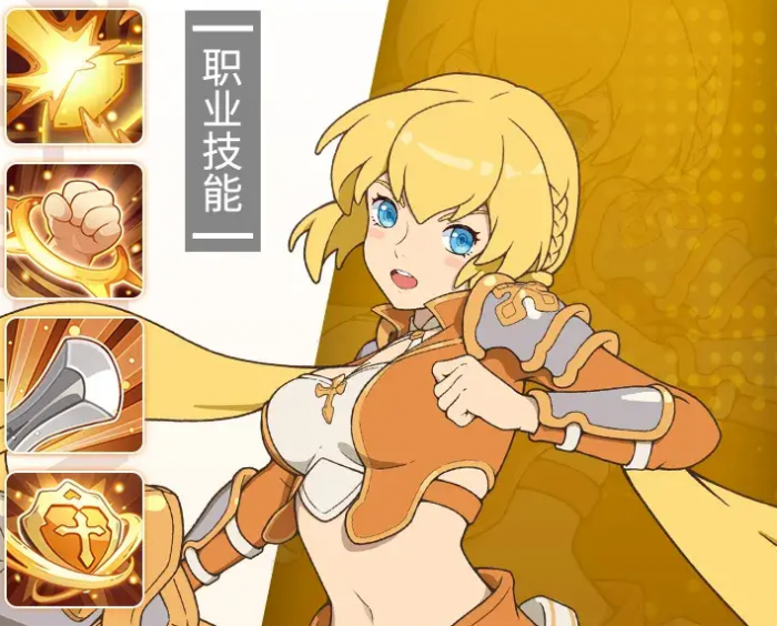 云海之下手游职业推荐2