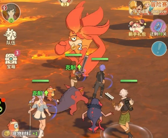 云海之下手游职业推荐7