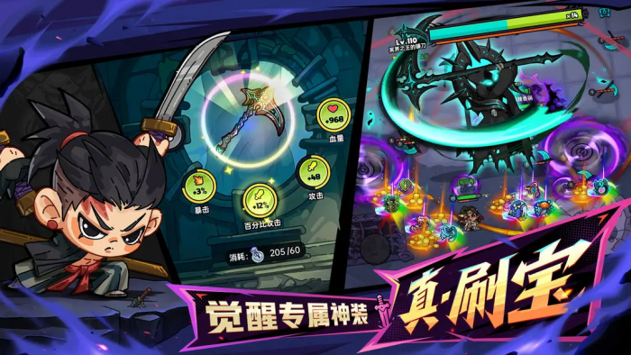 英勇之地平民角色推荐1