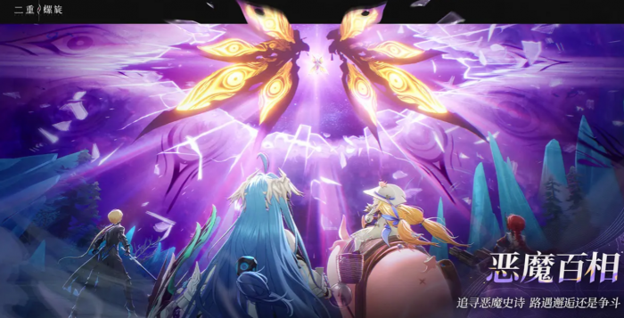 二重螺旋角色大全1