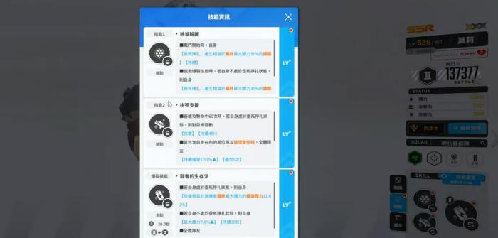 胜利女神新的希望莫莉怎么打2