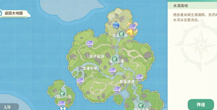 米姆米姆哈跳跳绿肤色怎么获得1