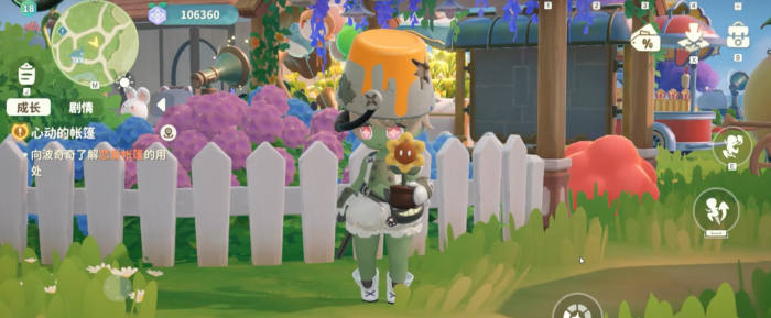 米姆米姆哈跳跳绿肤色怎么获得4