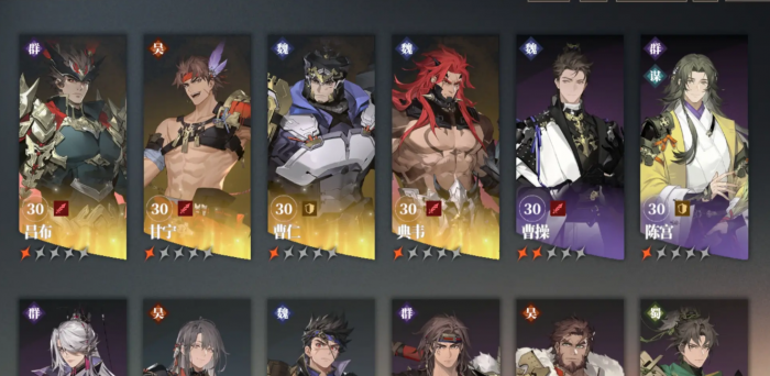 三国志幻想大陆2枭之歌铠甲怎么获取1