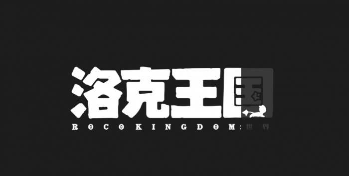 洛克王国世界宠物蛋怎么获得1