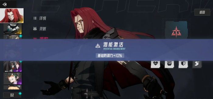 伊瑟基尔是哪一个角色3