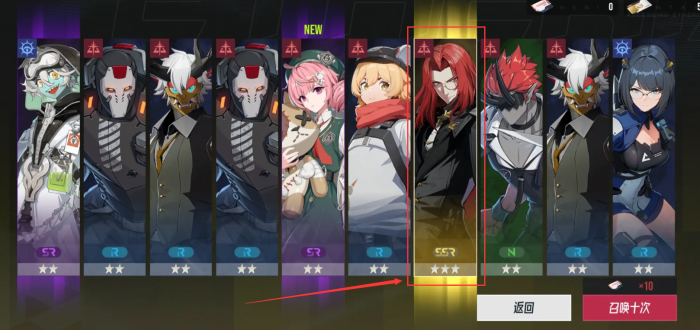 伊瑟基尔是哪一个角色4