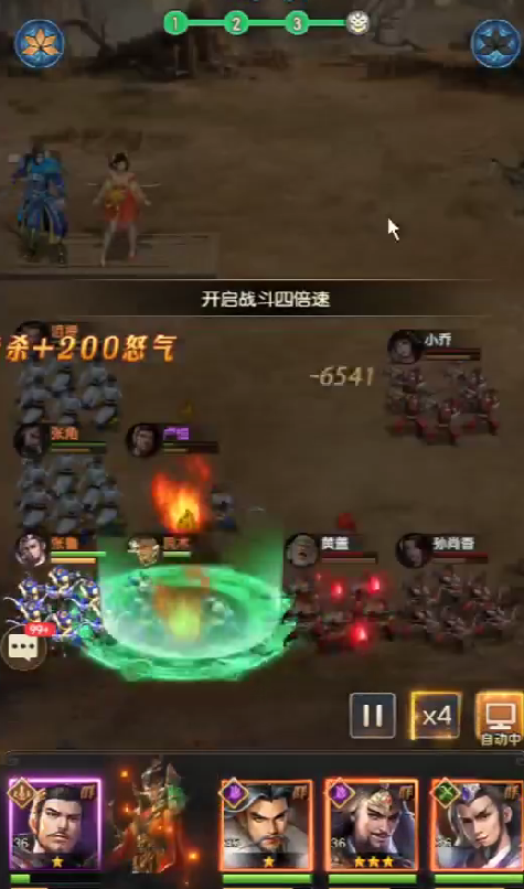 三国问鼎山河张飞强吗2