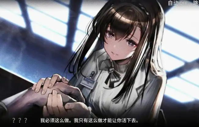 明日方舟终末地普瑞赛斯怎么样2