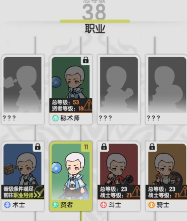 杖剑传说3转贤者技能搭配攻略2