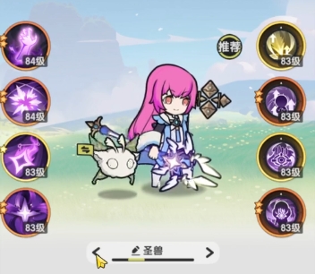 杖剑传说3转贤者技能搭配攻略4