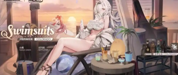 碧蓝航线八周年皮肤介绍3