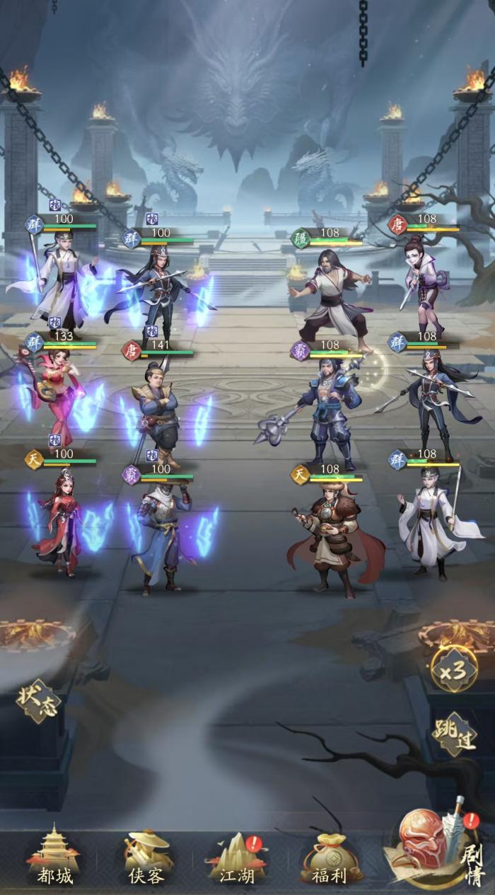 不良人破局职业有哪些2