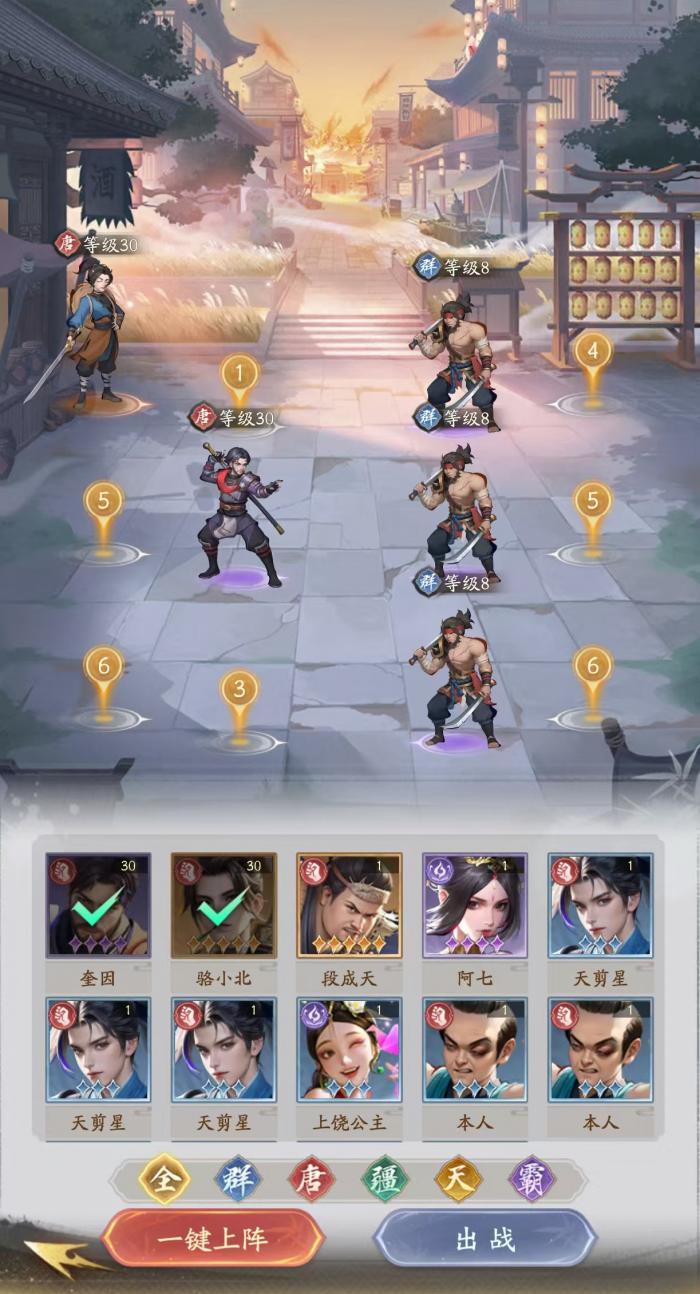 不良人破局职业有哪些4