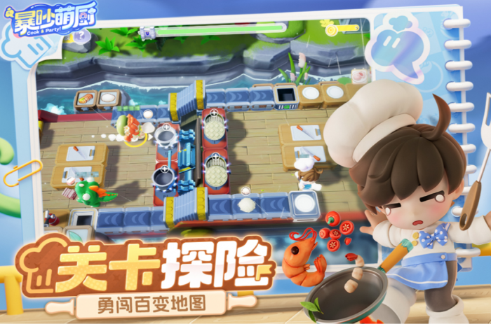 暴吵萌厨生存模式怎么玩1