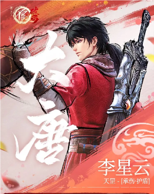 不良人破局开局怎么玩2