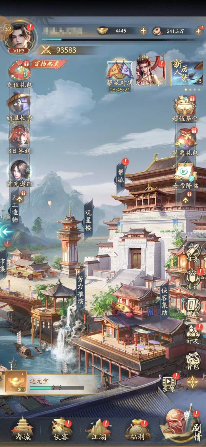 不良人破局开局怎么玩3