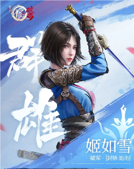 不良人破局开局怎么玩5